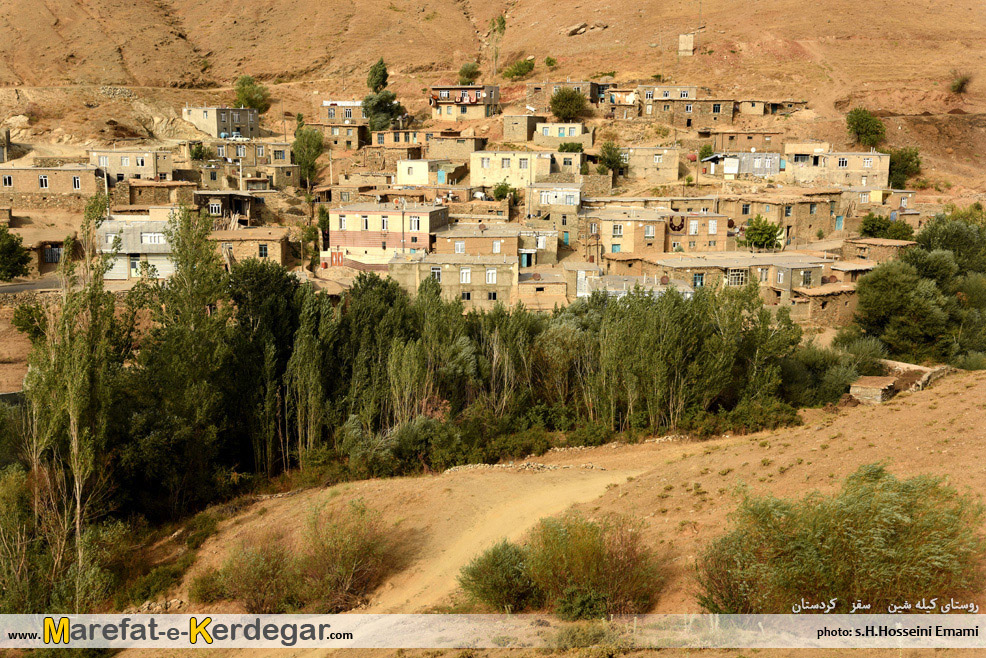 روستاهای کوهستانی غرب کشور